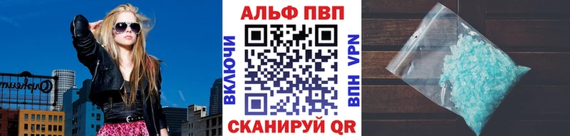 Виды наркоты Новопавловск МАРИХУАНА  A PVP  Cocaine  Гашиш  Меф 
