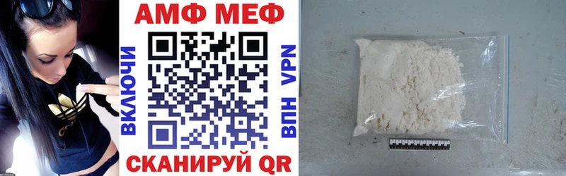 OMG сайт  продажа наркотиков  Новопавловск  Amphetamine VHQ 