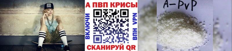 А ПВП Соль  закладка  Новопавловск 