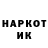 Кетамин VHQ Alina Polikarpova