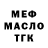 Метадон VHQ Ayubkhon Karimov