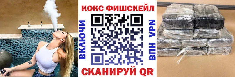 КОКАИН 97%  ссылка на мегу сайт  Новопавловск 