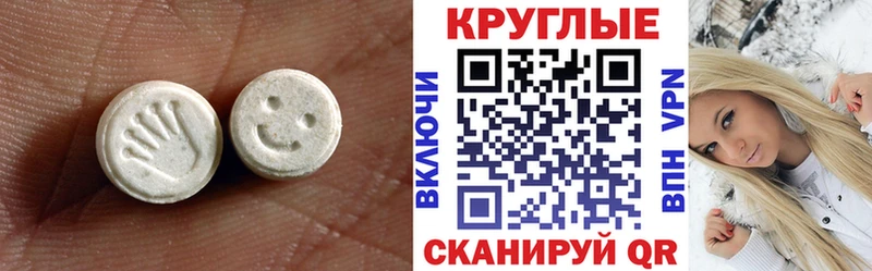 omg ссылки  Новопавловск  Ecstasy 300 mg 