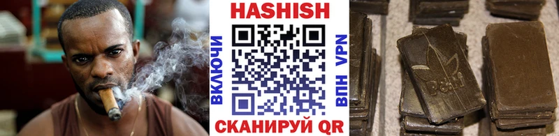 ГАШИШ ice o lator гидра как войти Новопавловск