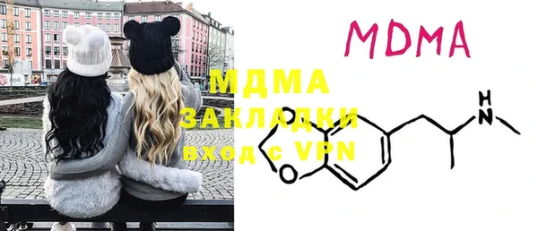 MDMA Premium VHQ Абаза