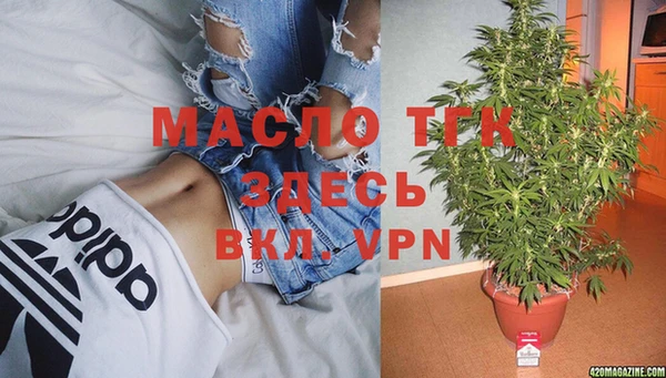 мефедрон Абинск