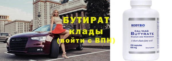 метамфетамин Абдулино