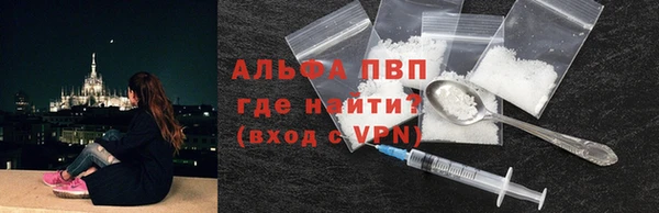 метамфетамин Абдулино