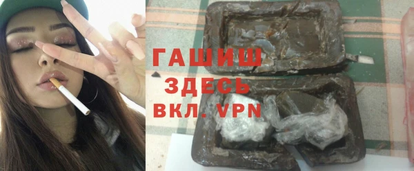 MDMA Premium VHQ Абаза