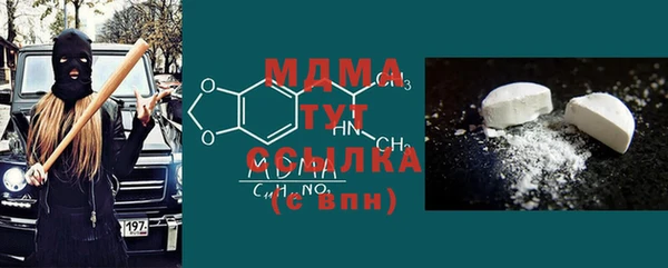 метамфетамин Абдулино