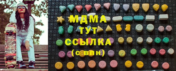 мефедрон Абинск