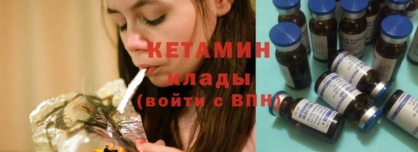 метамфетамин Абдулино