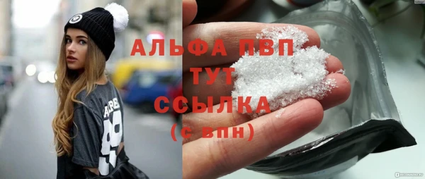 MDMA Premium VHQ Абаза