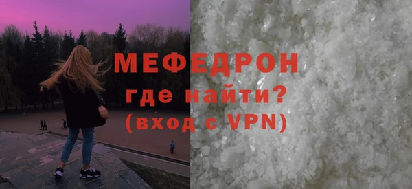 метамфетамин Абдулино