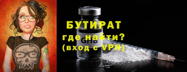 MDMA Premium VHQ Абаза