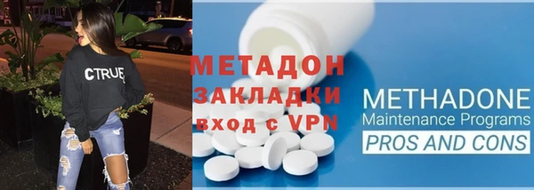 метамфетамин Абдулино