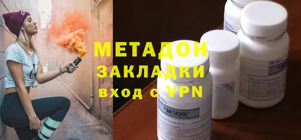 мефедрон Абинск