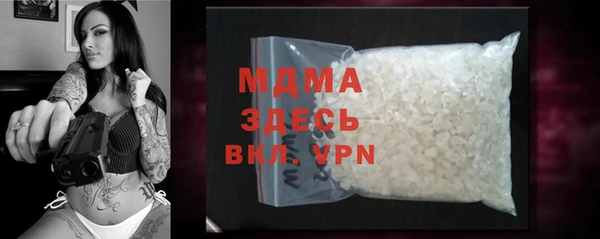 MDMA Premium VHQ Абаза