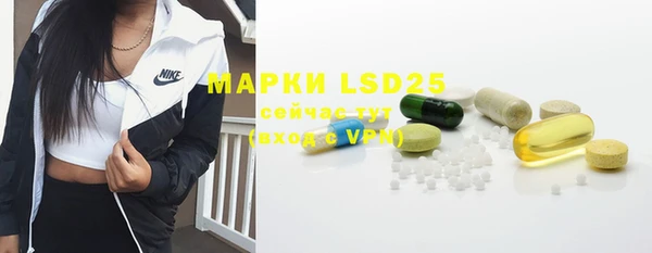 MDMA Premium VHQ Абаза