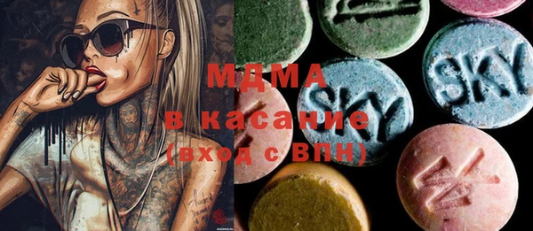 метамфетамин Абдулино