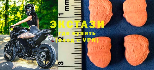 метамфетамин Абдулино