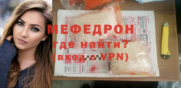 MDMA Premium VHQ Абаза