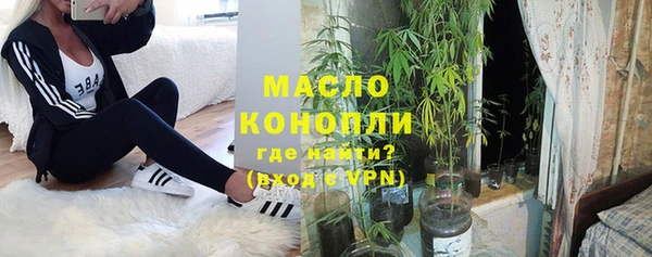 метамфетамин Абдулино