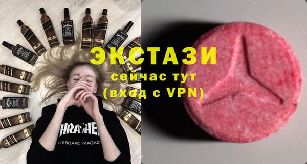 метамфетамин Абдулино