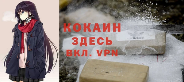 мефедрон Абинск