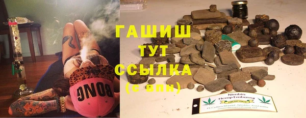 метамфетамин Абдулино
