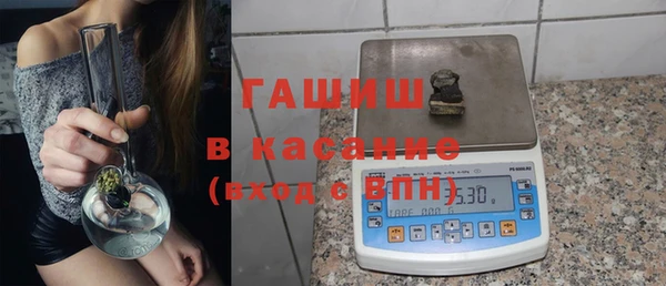 метамфетамин Абдулино