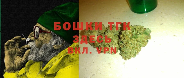мефедрон Абинск