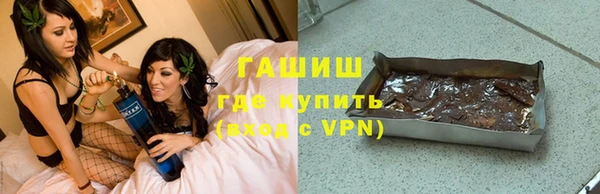 метамфетамин Абдулино
