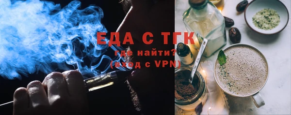 MDMA Premium VHQ Абаза