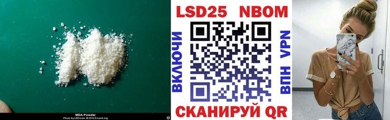 LSD-25 экстази кислота Новопавловск