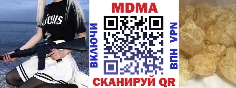 MDMA Molly  дарнет шоп  Новопавловск 
