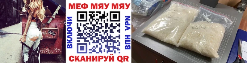 где можно купить   Новопавловск  МЕФ 4 MMC 
