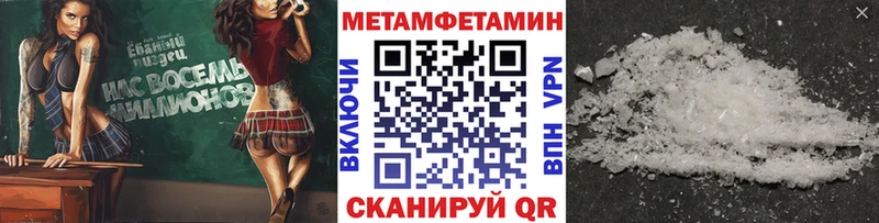 mega ONION Новопавловск даркнет какой сайт МЕТАМФЕТАМИН винт