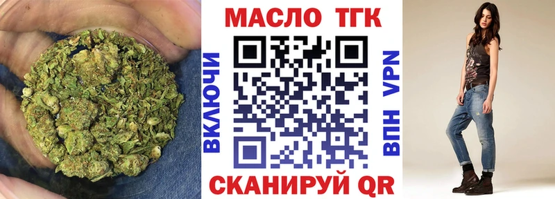 кракен Новопавловск ТГК Wax